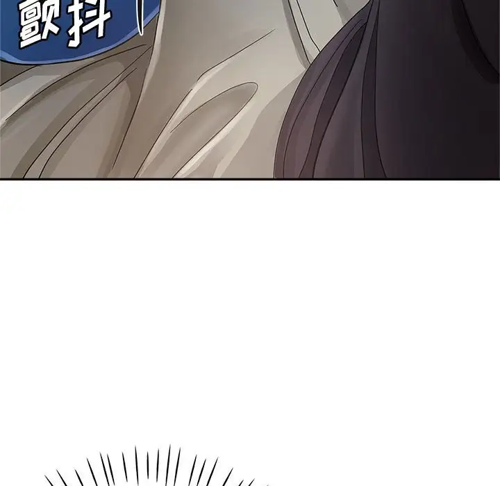 第13话 - 第100.jpg页