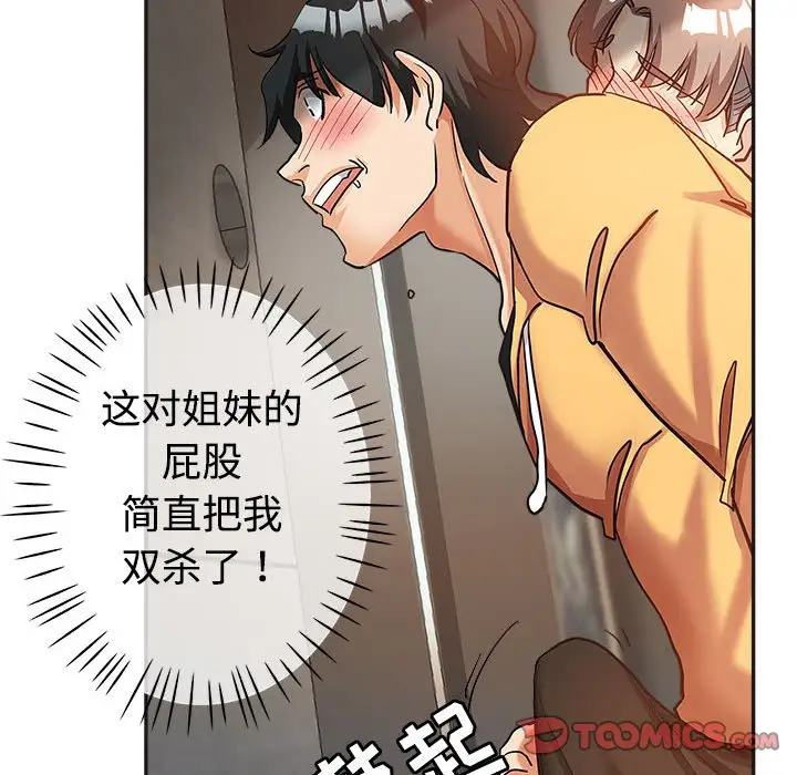 第6话 - 第78.jpg页