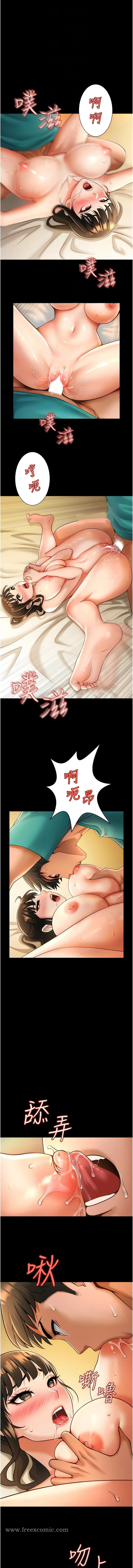 第7话-击出处女砲全垒打! - 第4.jpg页