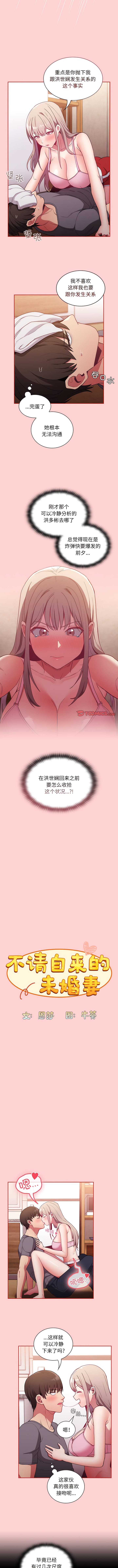 第48话 - 第2.jpg页