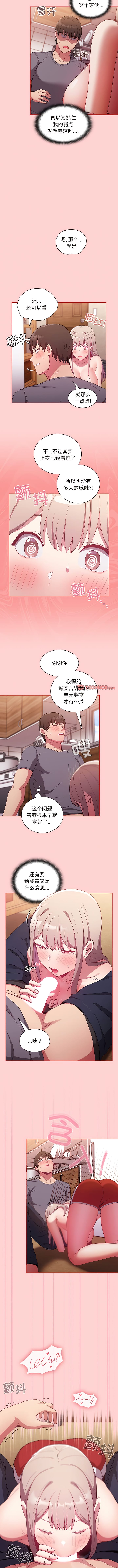 第48话 - 第4.jpg页