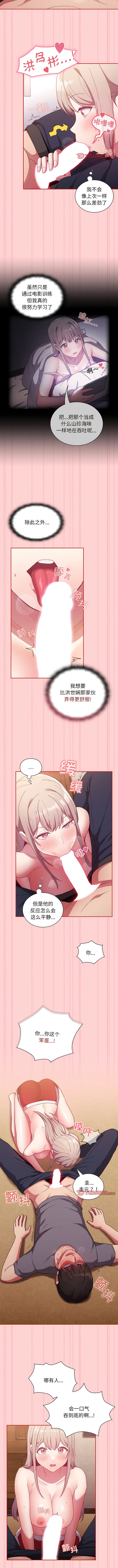 第48话 - 第5.jpg页