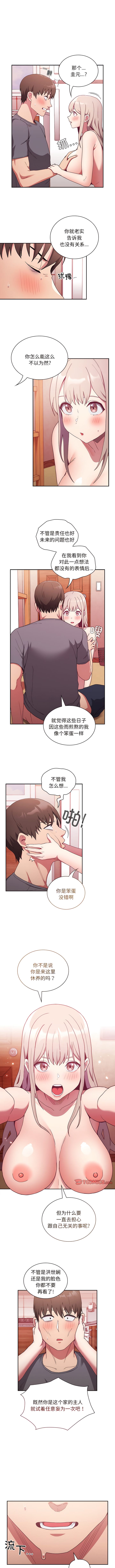 第49话 - 第1.jpg页