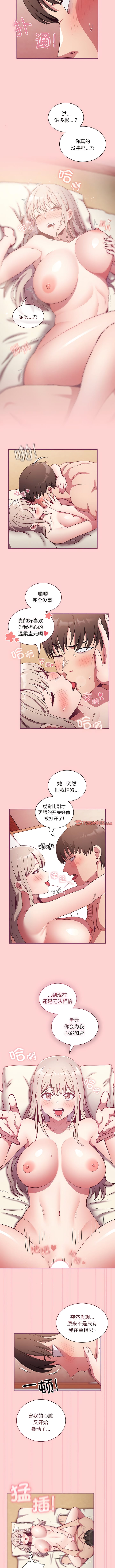 第49话 - 第7.jpg页