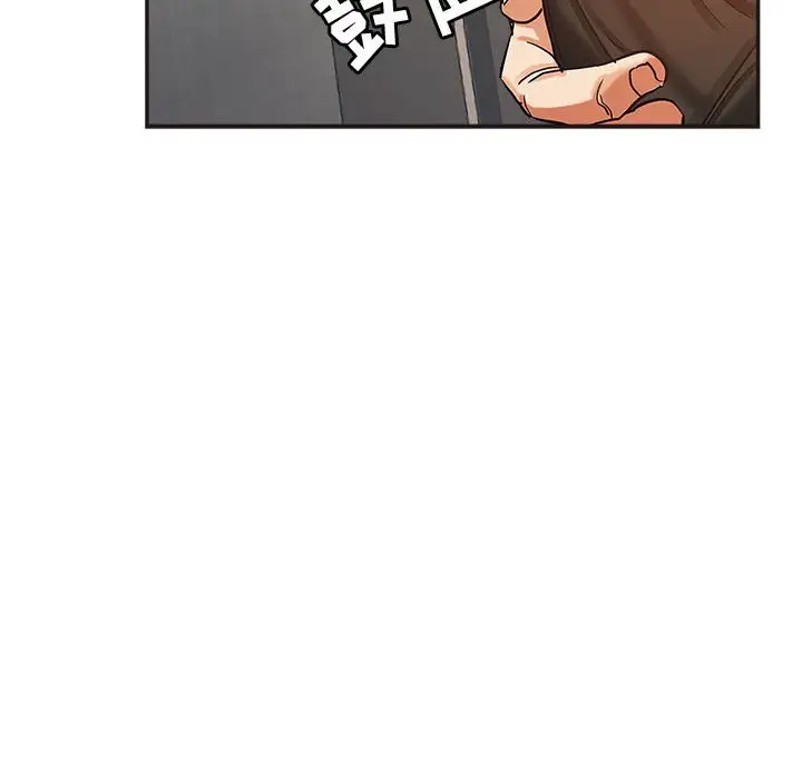 第6话 - 第79.jpg页