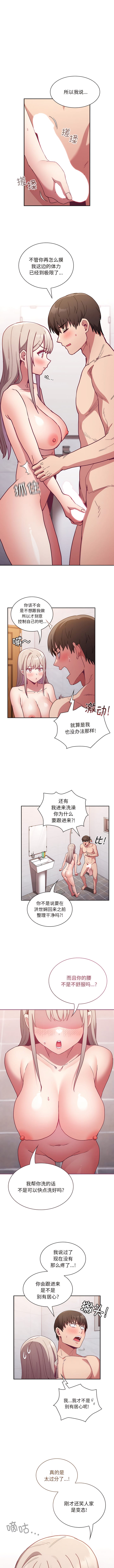 第51话 - 第1.jpg页
