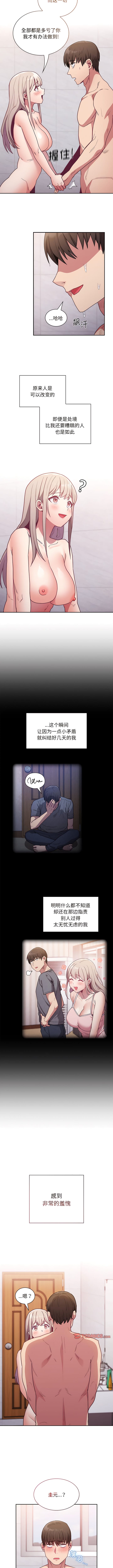 第51话 - 第6.jpg页