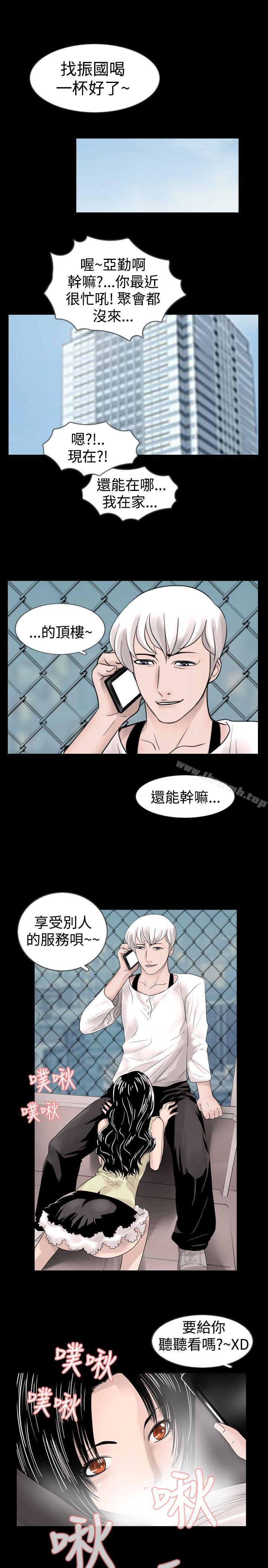 第25话 - 第5.jpg页