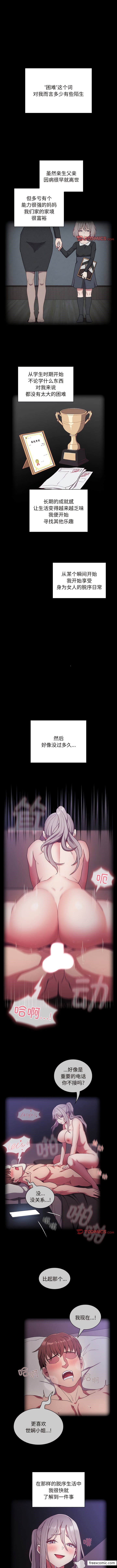 第52话 - 第1.jpg页