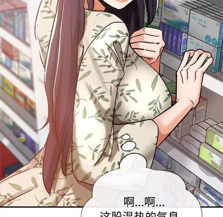 第5话 - 第99.jpg页