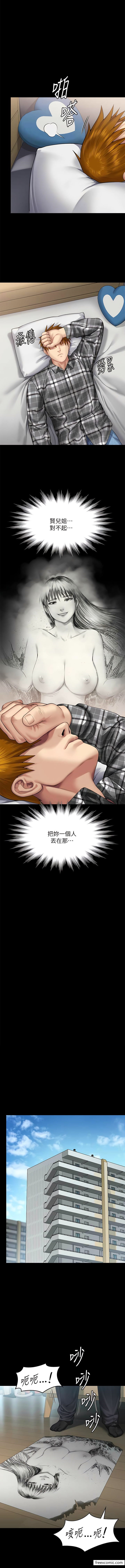 第303话-我要毁掉达莉和你妈! - 第19.jpg页