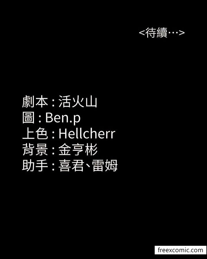 第303话-我要毁掉达莉和你妈! - 第22.jpg页