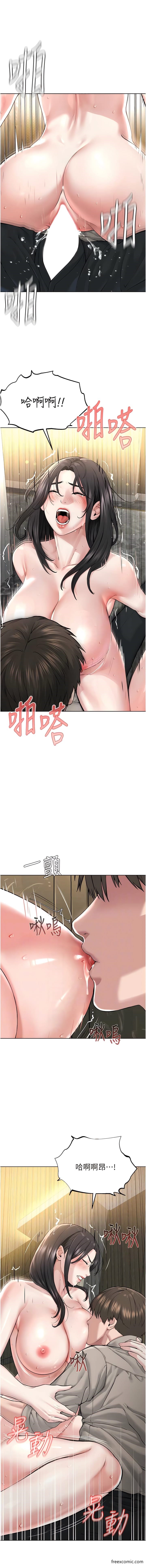 第15话-在婚纱照前爆发高潮 - 第2.jpg页