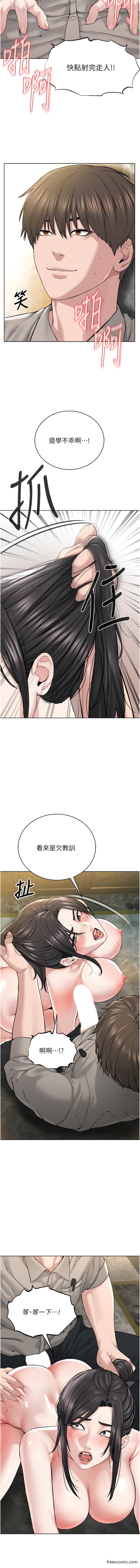 第15话-在婚纱照前爆发高潮 - 第5.jpg页