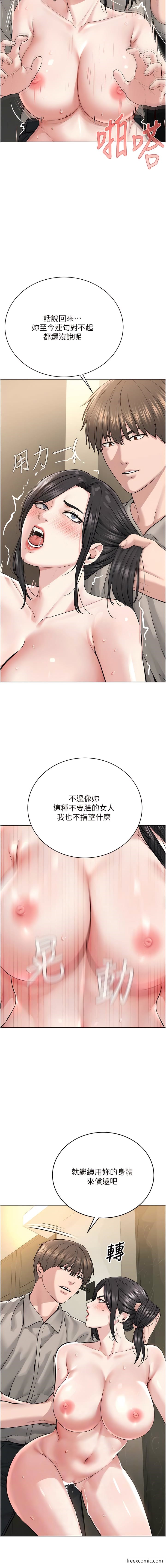 第15话-在婚纱照前爆发高潮 - 第7.jpg页