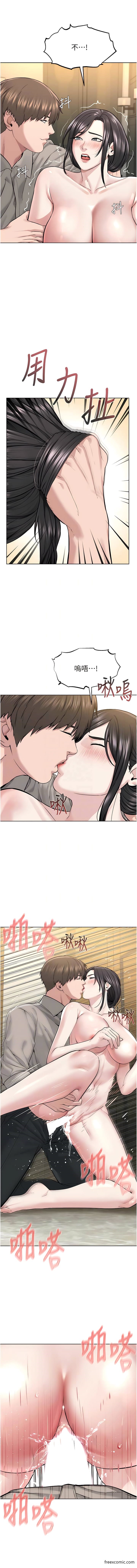 第15话-在婚纱照前爆发高潮 - 第8.jpg页