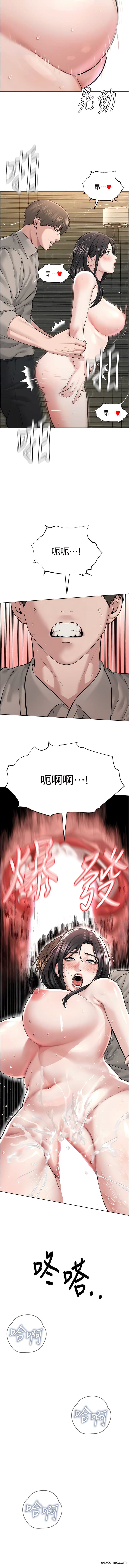 第15话-在婚纱照前爆发高潮 - 第16.jpg页