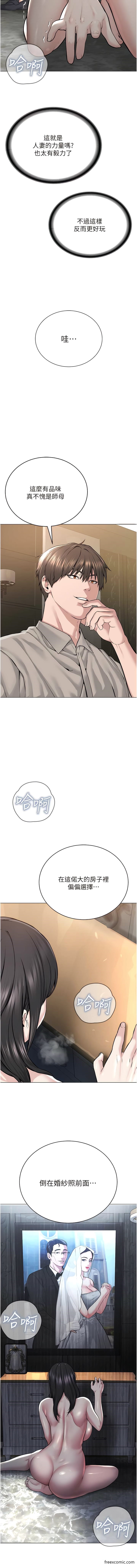 第15话-在婚纱照前爆发高潮 - 第18.jpg页