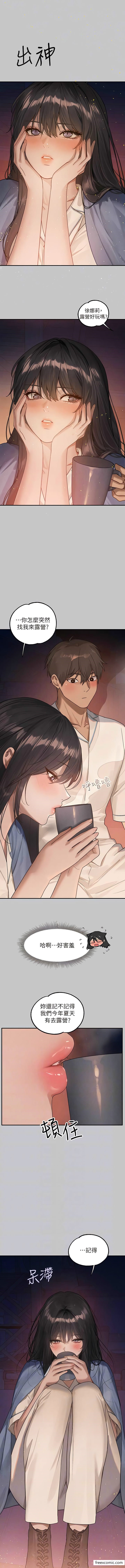 第127话-被射得满嘴都是 - 第8.jpg页