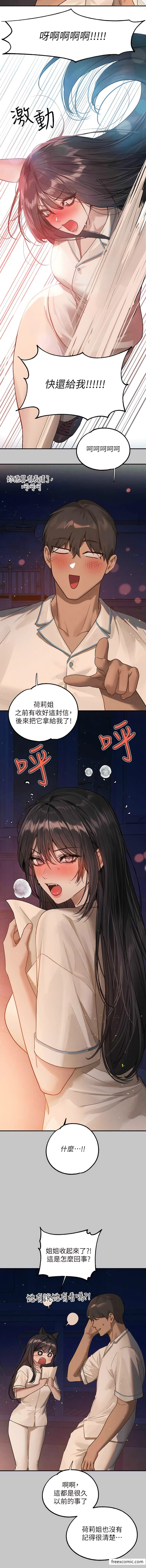 第127话-被射得满嘴都是 - 第14.jpg页
