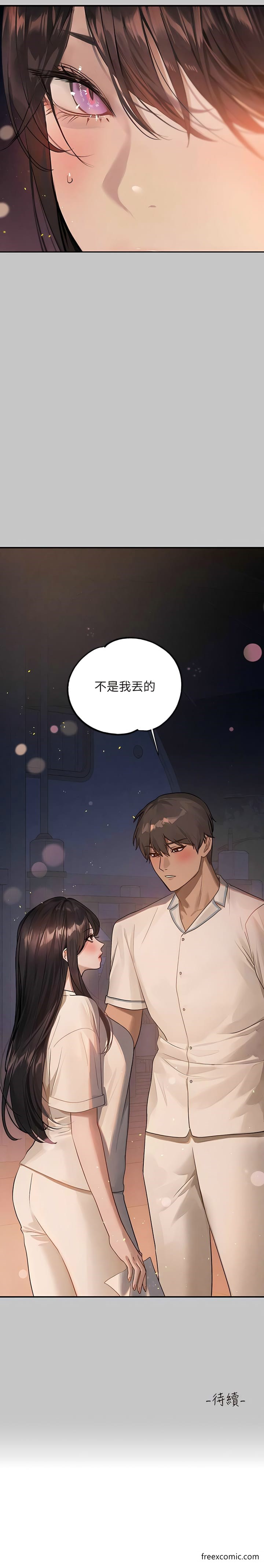 第127话-被射得满嘴都是 - 第16.jpg页