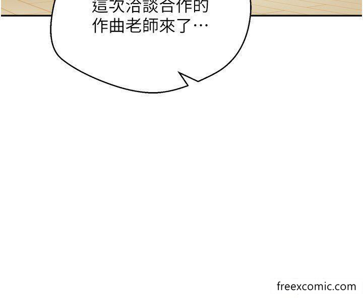 第58话-吃掉初恋大作战 - 第11.jpg页