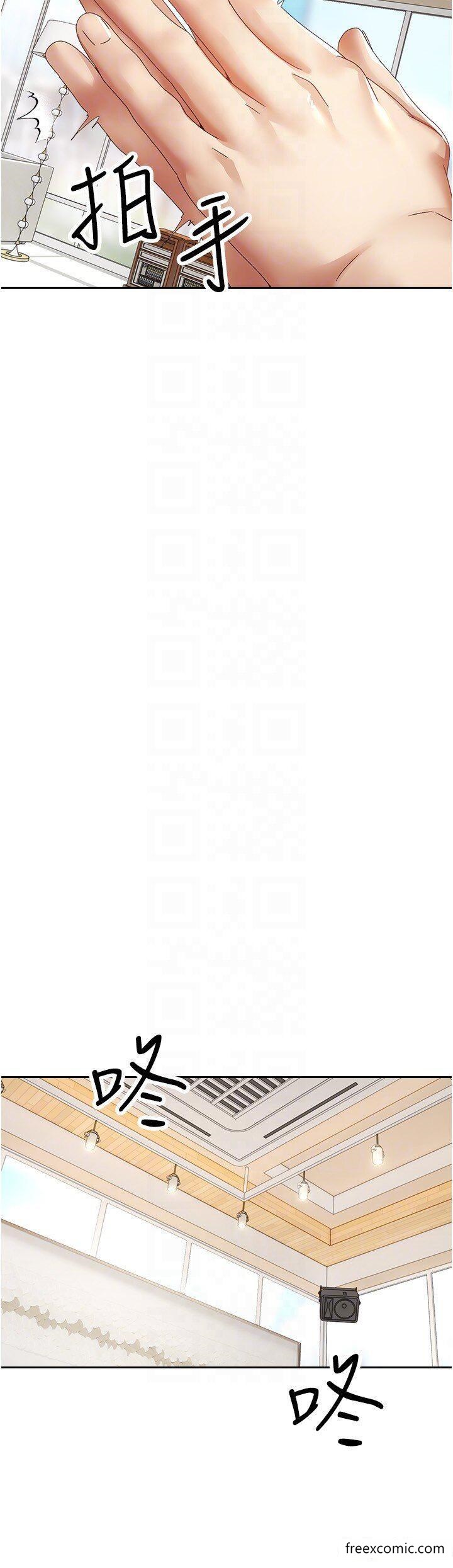 第58话-吃掉初恋大作战 - 第18.jpg页