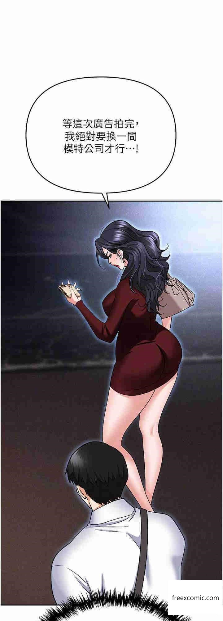 第65话-为什么他就可以上妳？ - 第16.jpg页