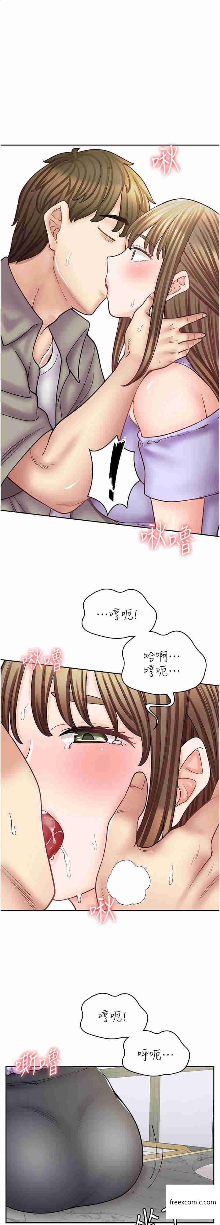 第53话-弟弟专用的巨乳肉便器 - 第1.jpg页