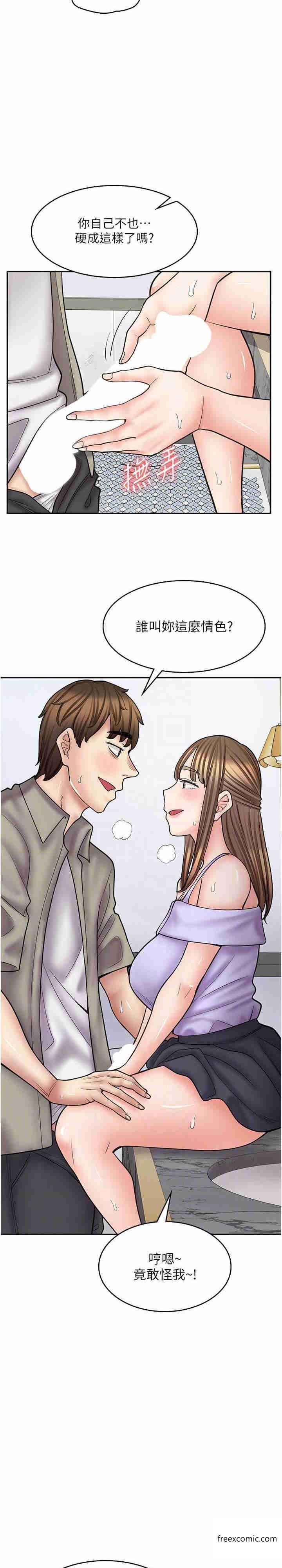 第53话-弟弟专用的巨乳肉便器 - 第4.jpg页