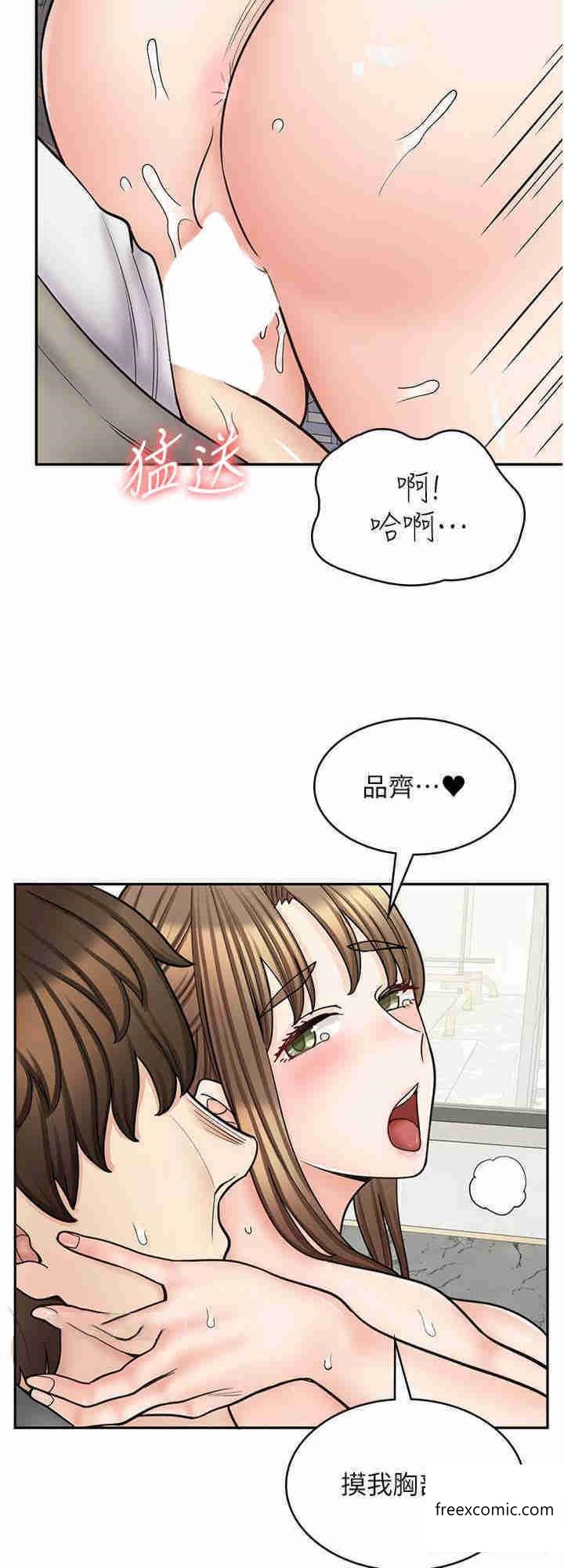 第53话-弟弟专用的巨乳肉便器 - 第8.jpg页