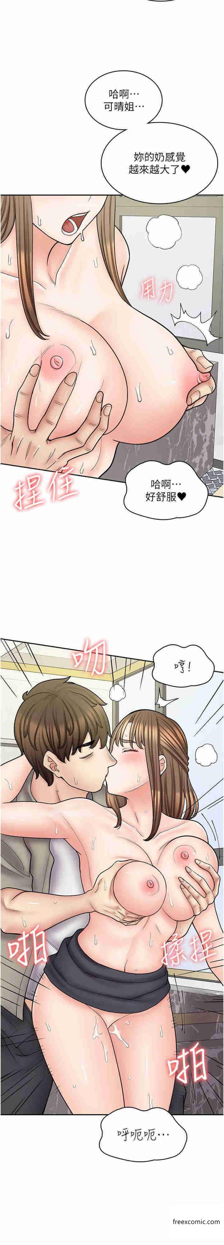 第53话-弟弟专用的巨乳肉便器 - 第9.jpg页