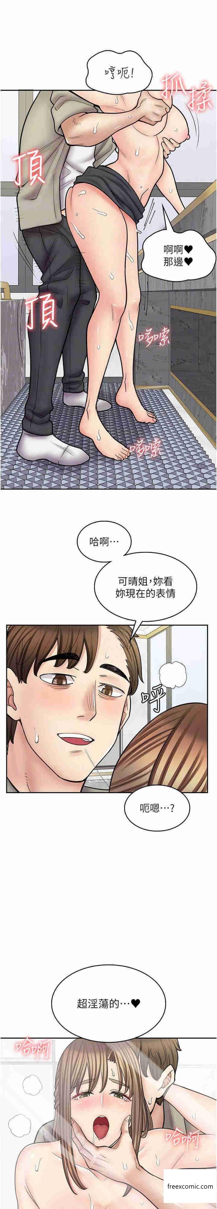 第53话-弟弟专用的巨乳肉便器 - 第10.jpg页