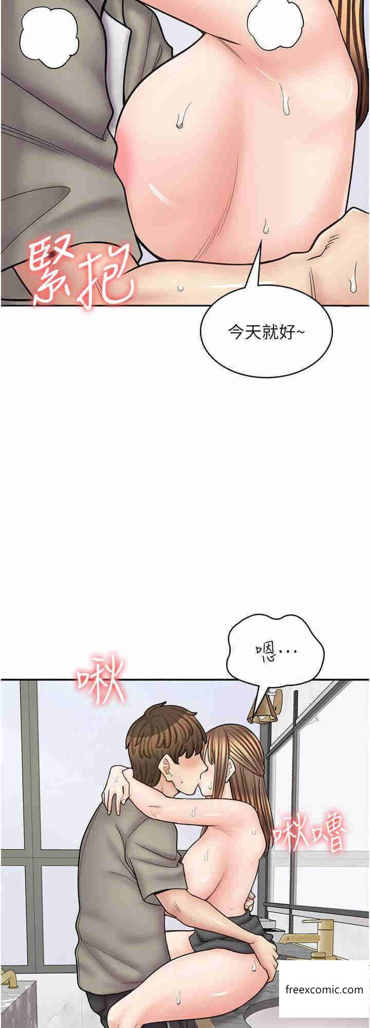 第53话-弟弟专用的巨乳肉便器 - 第16.jpg页