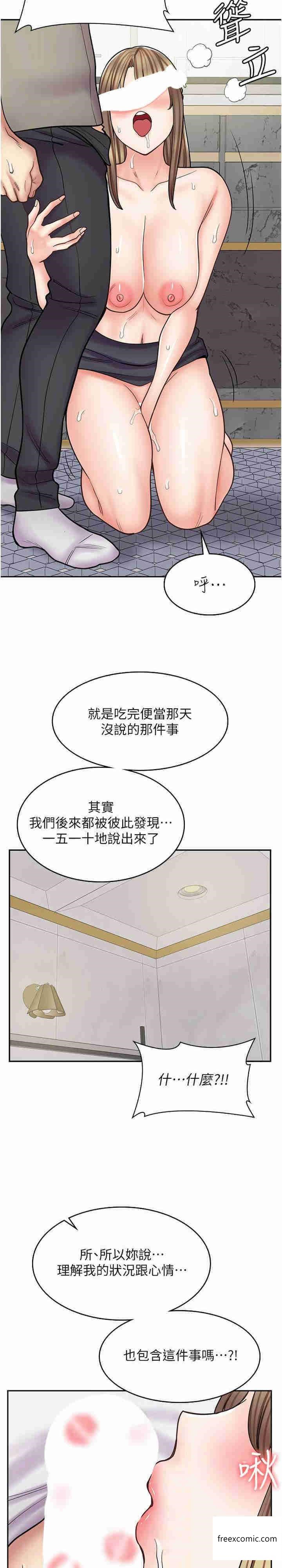第53话-弟弟专用的巨乳肉便器 - 第19.jpg页