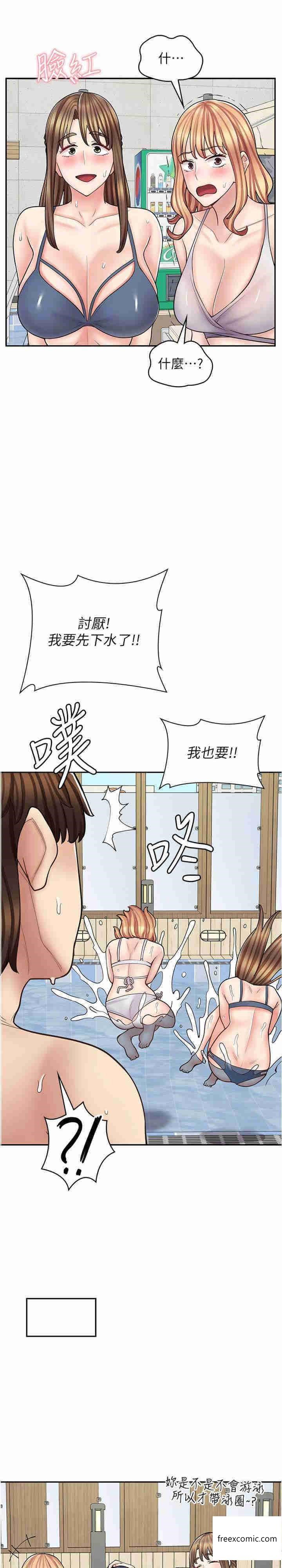 第53话-弟弟专用的巨乳肉便器 - 第25.jpg页