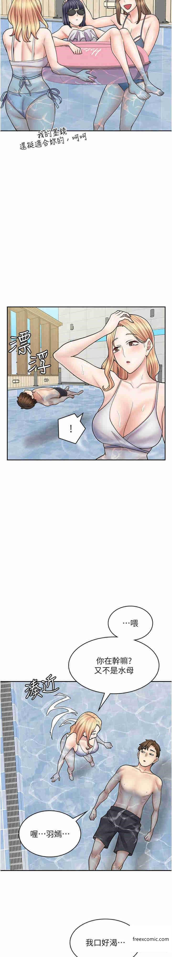 第53话-弟弟专用的巨乳肉便器 - 第26.jpg页