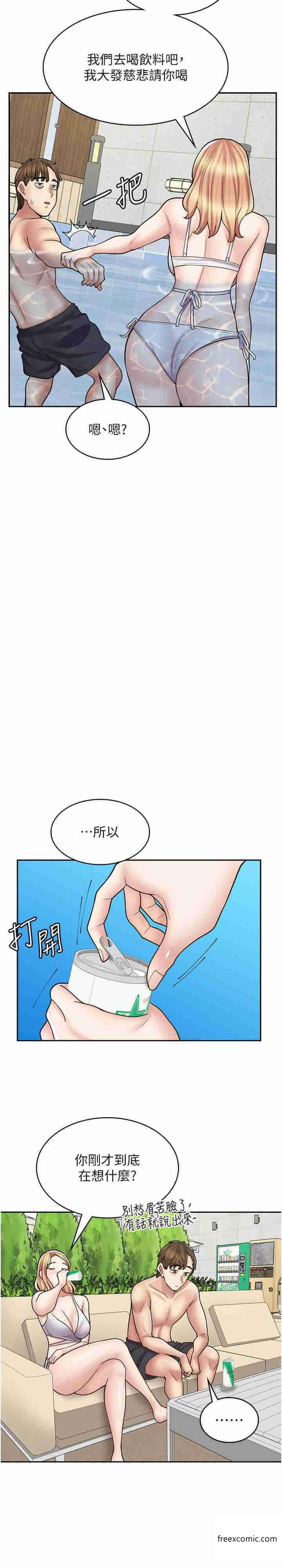 第53话-弟弟专用的巨乳肉便器 - 第27.jpg页
