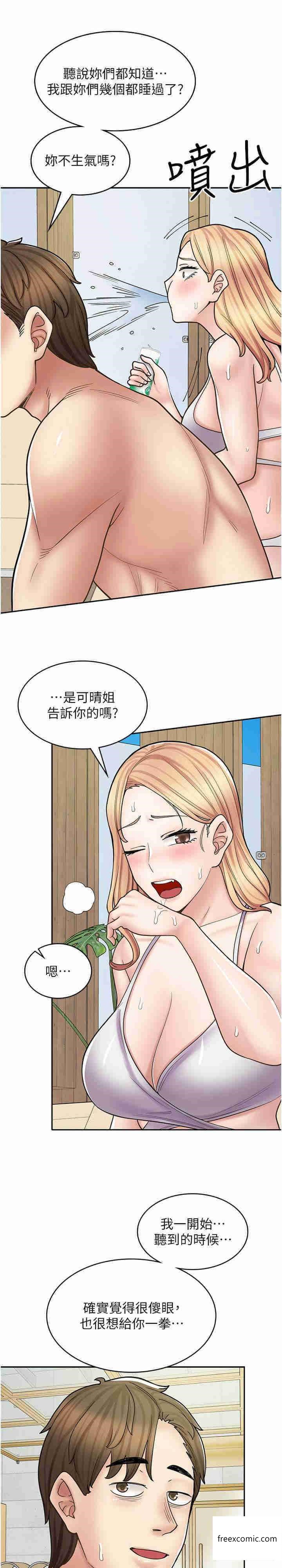 第53话-弟弟专用的巨乳肉便器 - 第28.jpg页