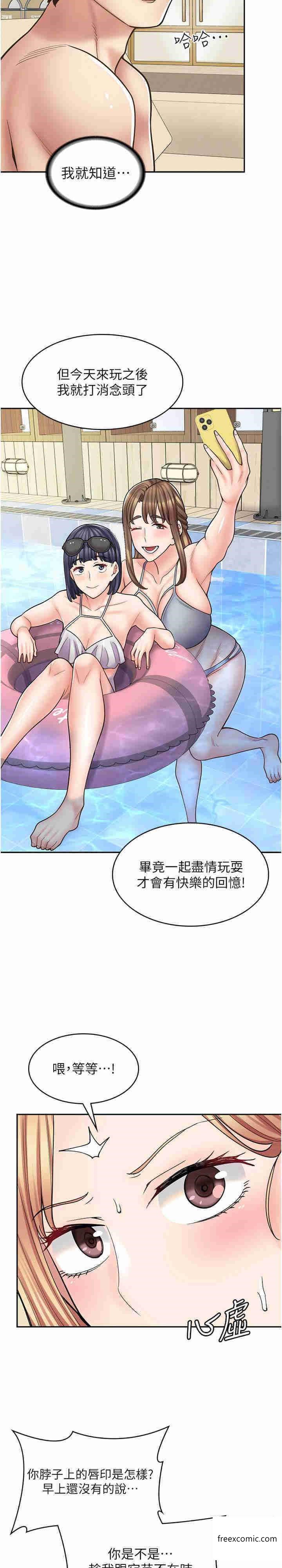 第53话-弟弟专用的巨乳肉便器 - 第29.jpg页