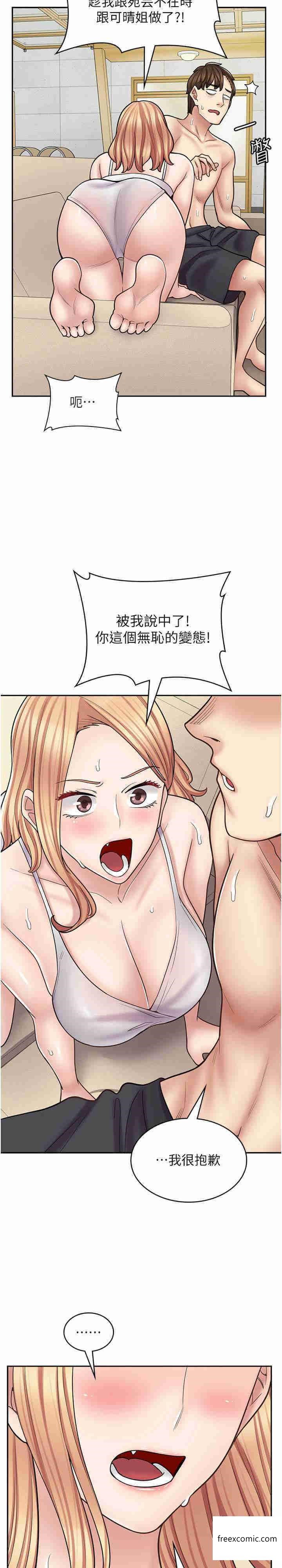 第53话-弟弟专用的巨乳肉便器 - 第30.jpg页