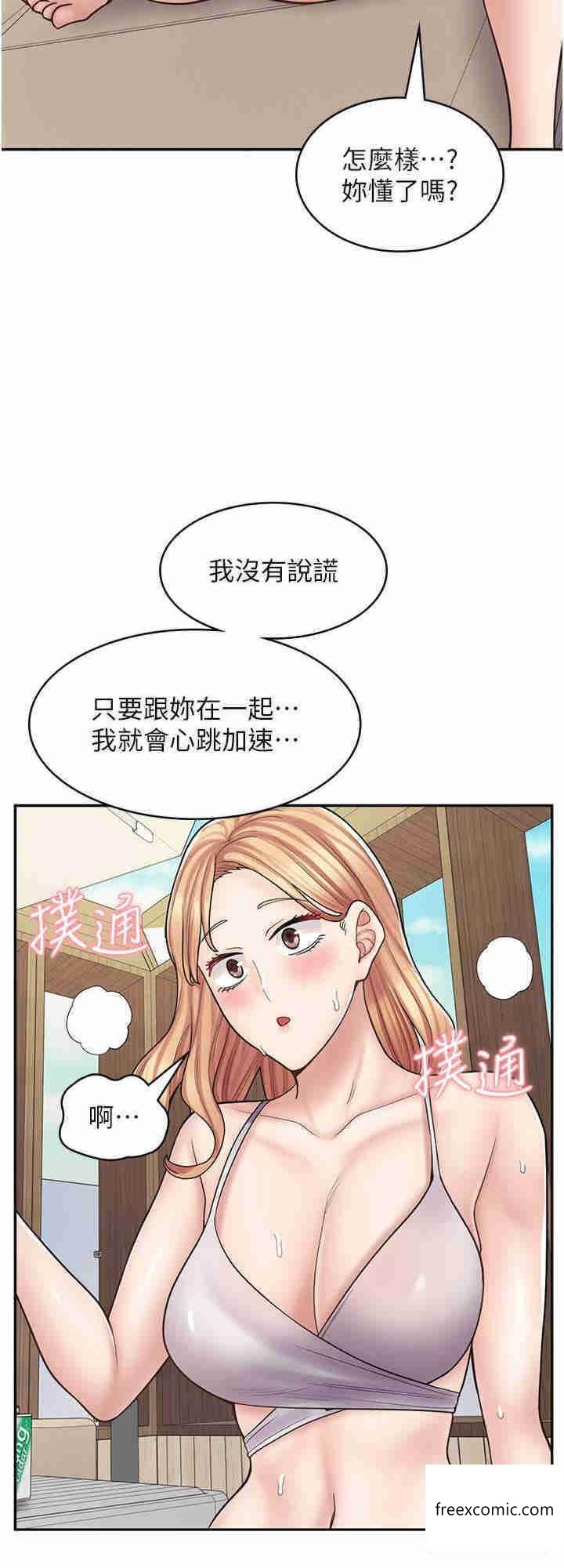 第53话-弟弟专用的巨乳肉便器 - 第32.jpg页