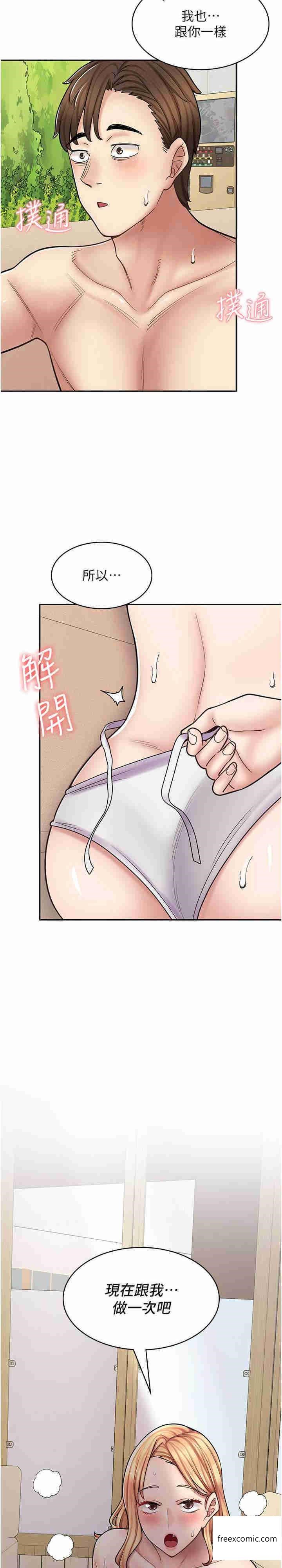 第53话-弟弟专用的巨乳肉便器 - 第34.jpg页