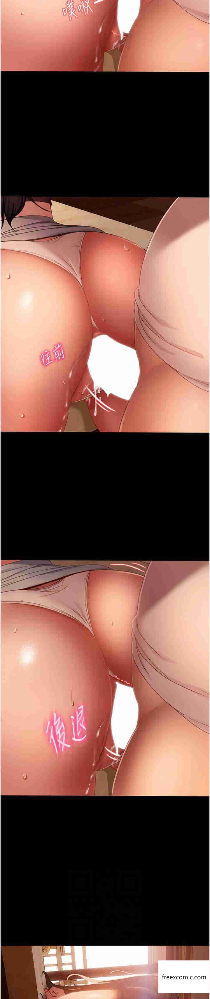 第38话-洩愤的肉便器 - 第11.jpg页