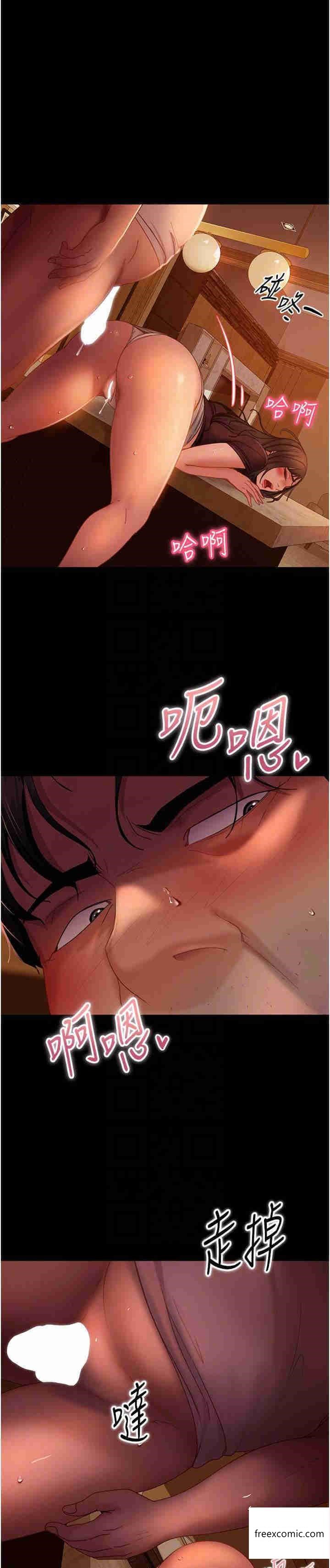 第38话-洩愤的肉便器 - 第20.jpg页