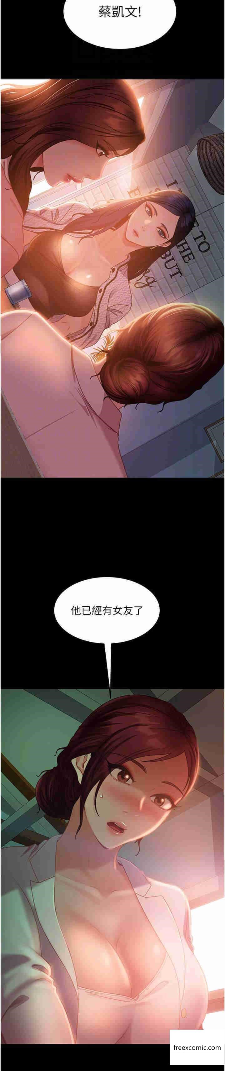 第38话-洩愤的肉便器 - 第26.jpg页