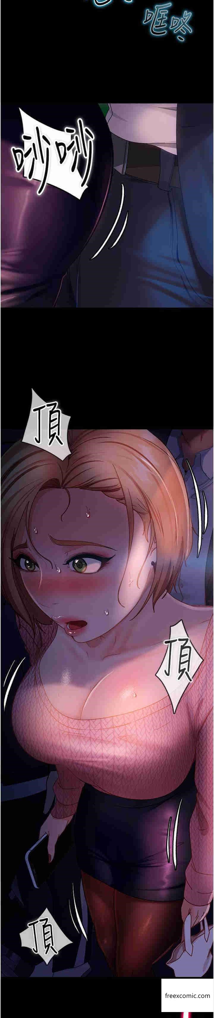 第38话-洩愤的肉便器 - 第31.jpg页