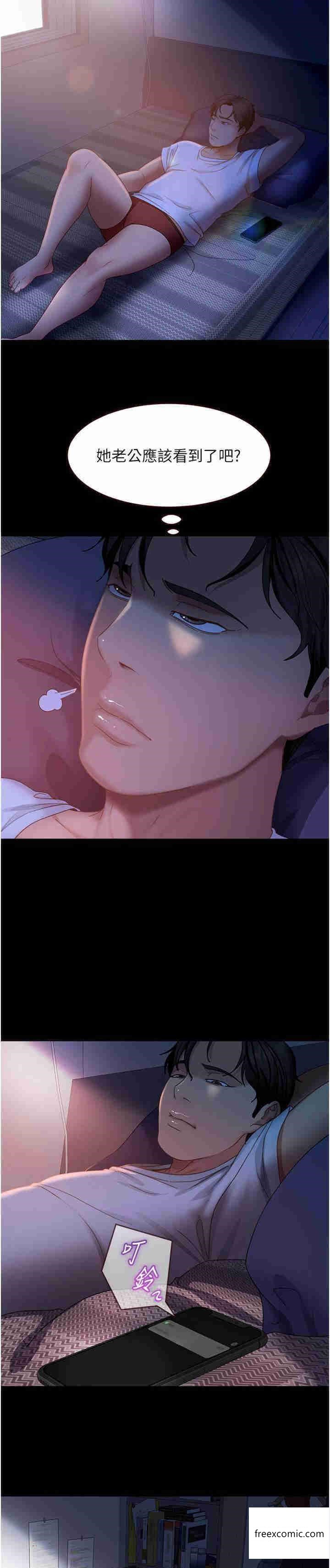 第38话-洩愤的肉便器 - 第35.jpg页