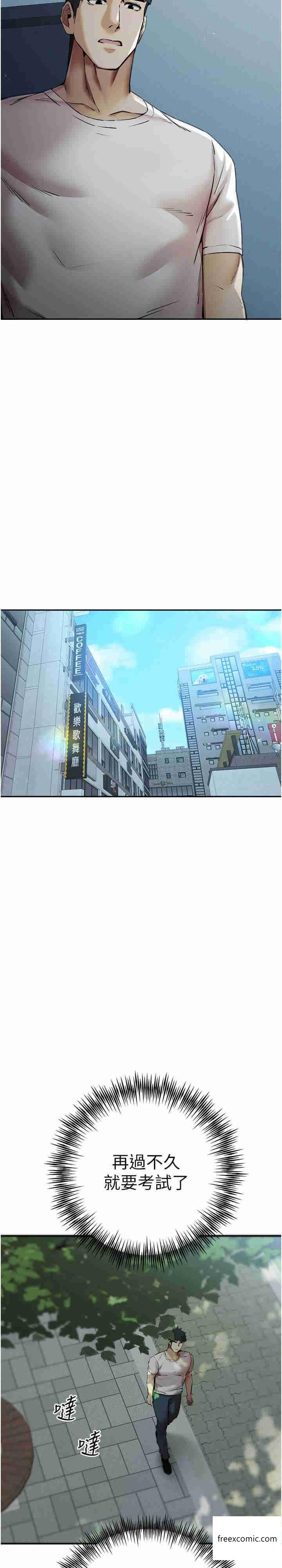 第34话-年轻美眉的色诱 - 第2.jpg页