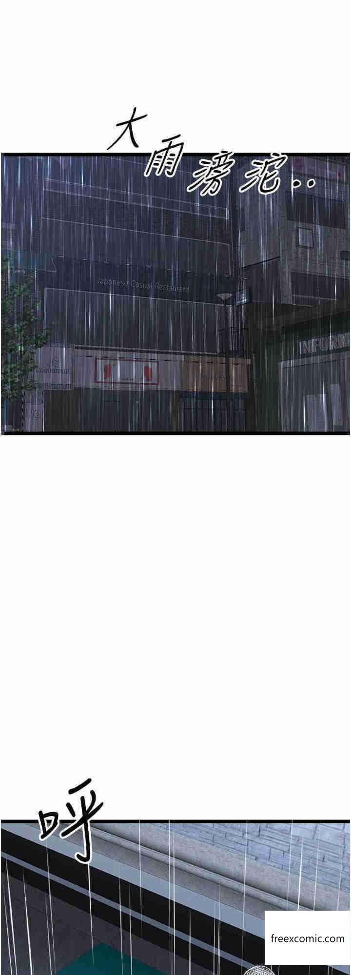 第34话-年轻美眉的色诱 - 第32.jpg页